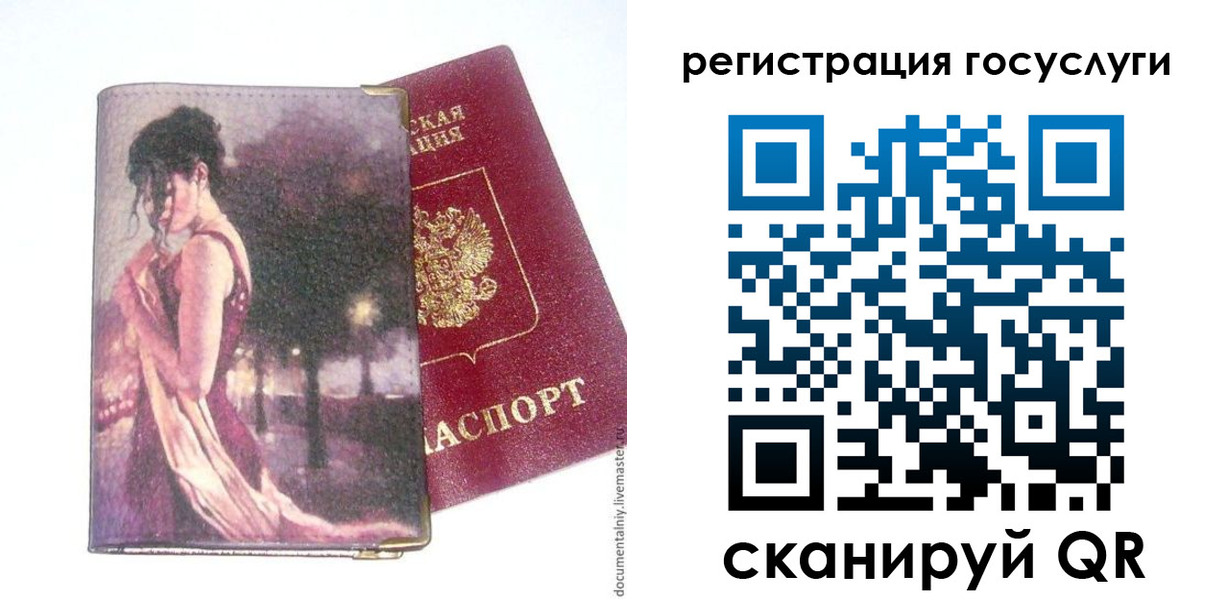 найти адрес прописки в Карасуке